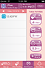 Baby Activity Logger -
            main view - view diaper changes