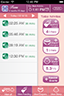 Baby Activity Logger -
            main view - view feeding