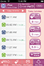 Baby Activity Logger -
            main view - view sleep
